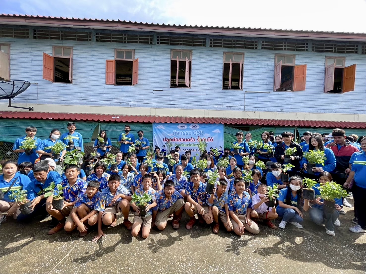 กิจกรรมเพื่อสังคม 6